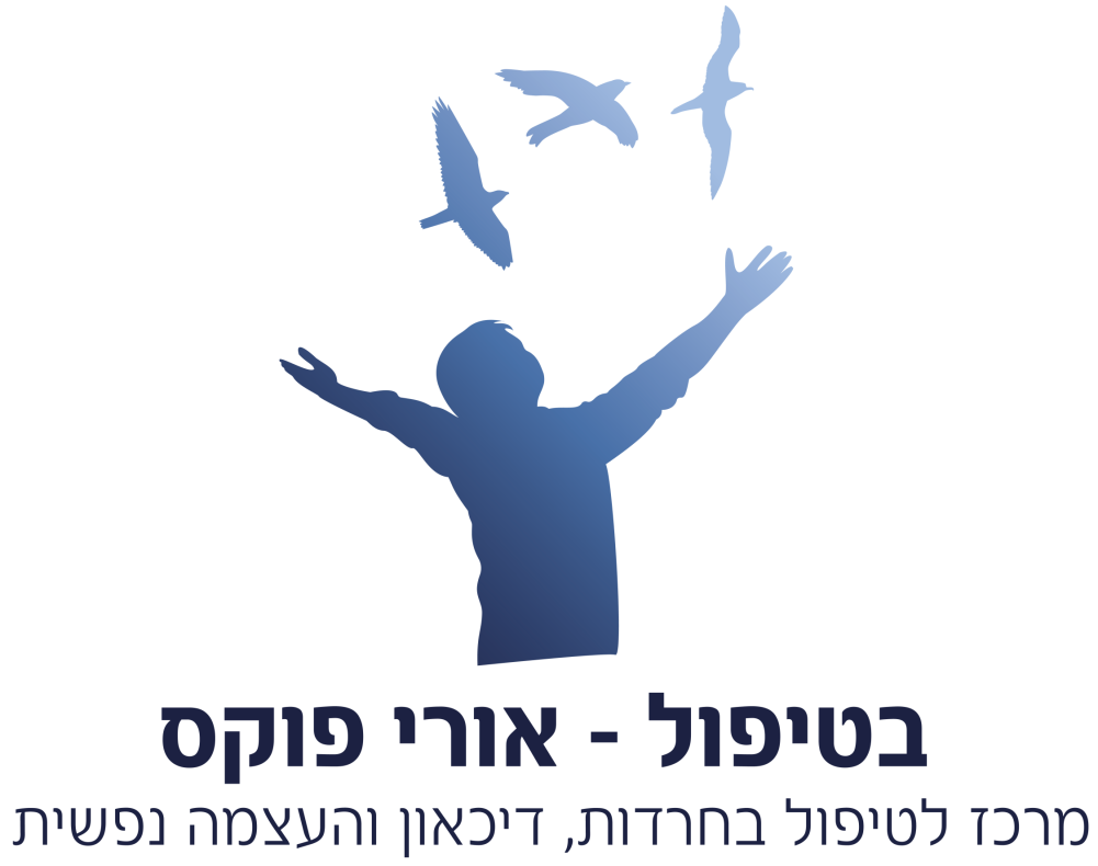 בטיפול, אורי פוקס